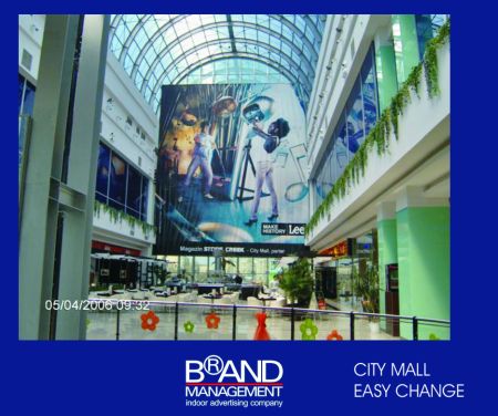 Brand Management vrea 300 - 400 mii EUR de pe piata indoor din Bulgaria