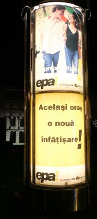 Epa! lucreaza cu GMP pe PR, BTL si ATL