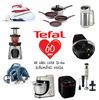 Comunicarea Groupe SEB Romania (Tefal, Rowenta, Krups) castigata de Pure Media Solutions